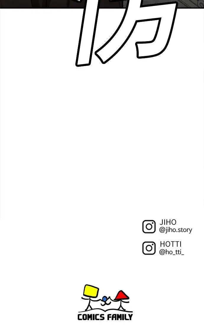 《盗脸人生》秋斗娜 9图116