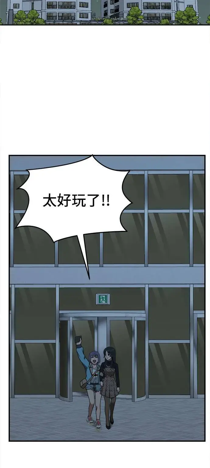 《盗脸人生》秋斗娜 9图2