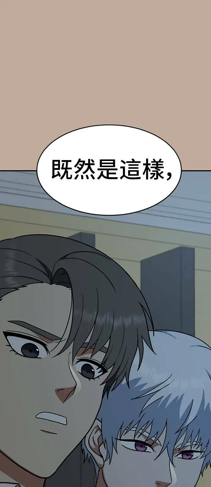 《盗脸人生》秋斗娜 9图25