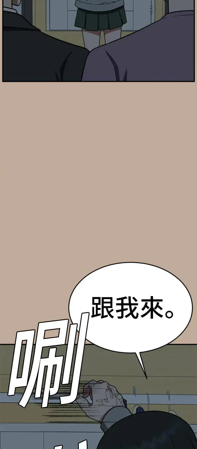 《盗脸人生》秋斗娜 9图35