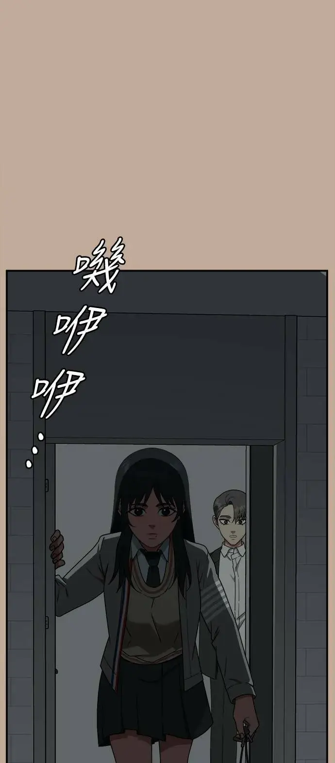 《盗脸人生》秋斗娜 9图38