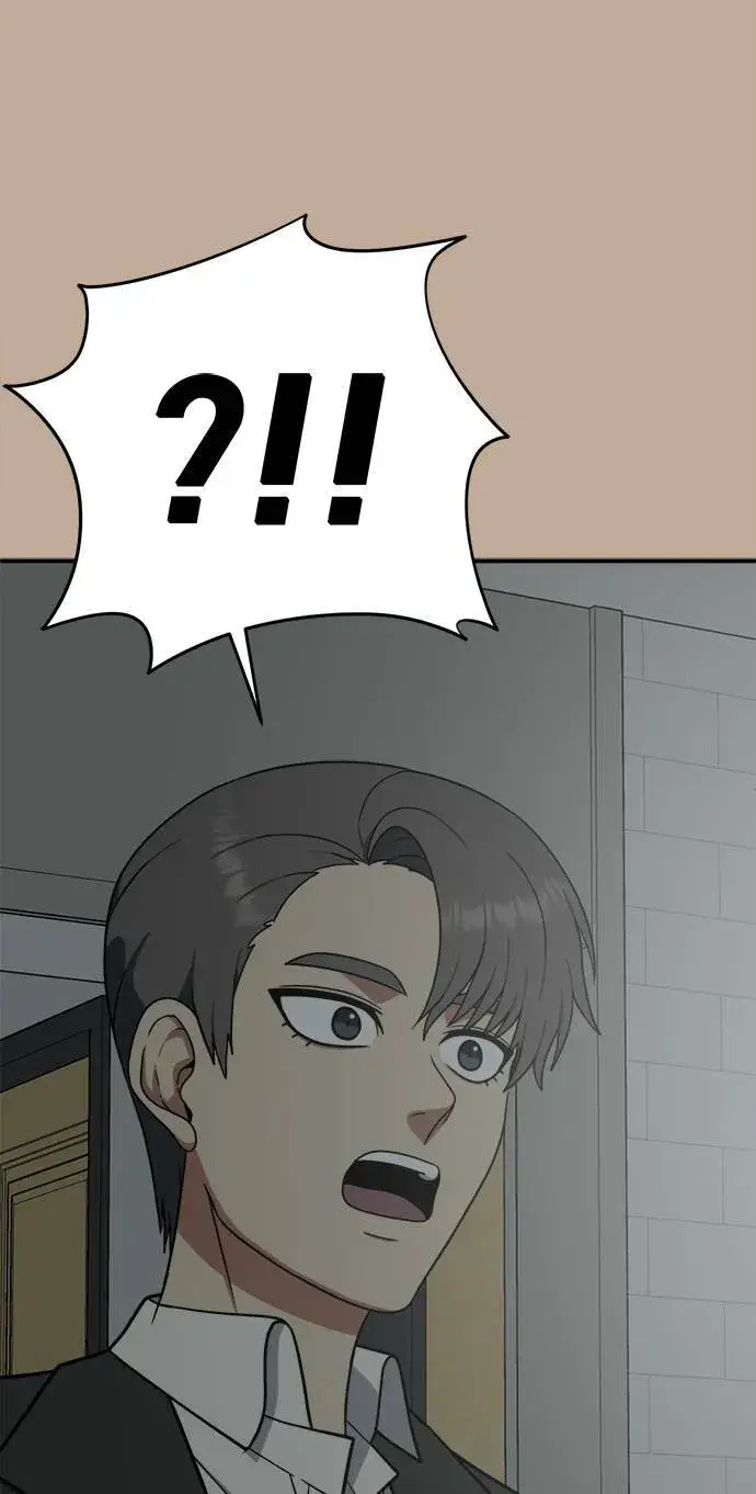 《盗脸人生》秋斗娜 9图41