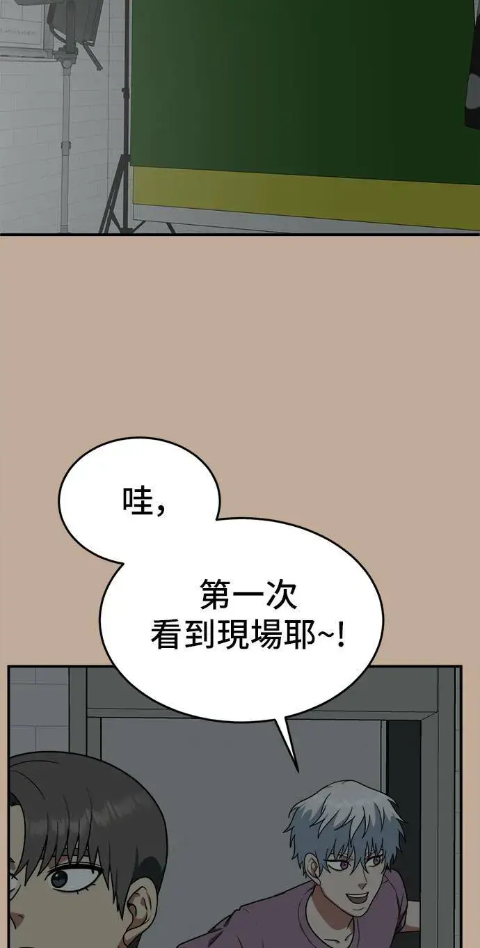 《盗脸人生》秋斗娜 9图46