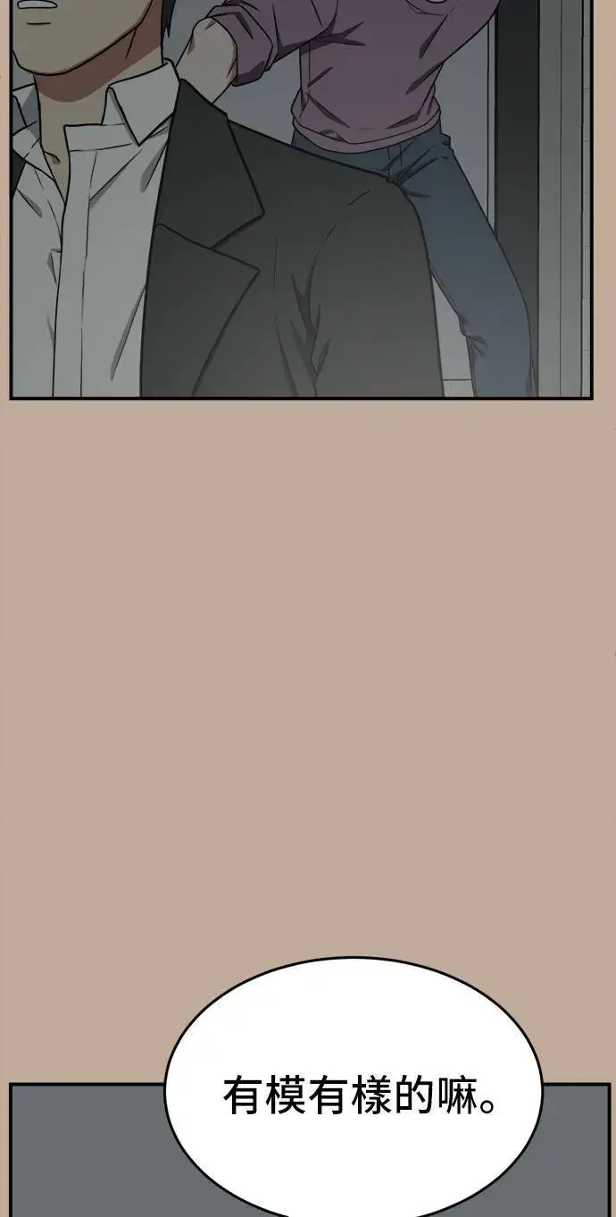 《盗脸人生》秋斗娜 9图47