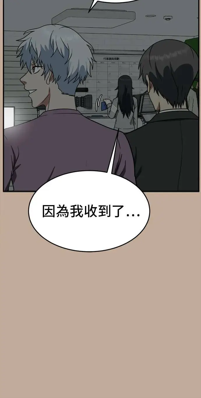 《盗脸人生》秋斗娜 9图48