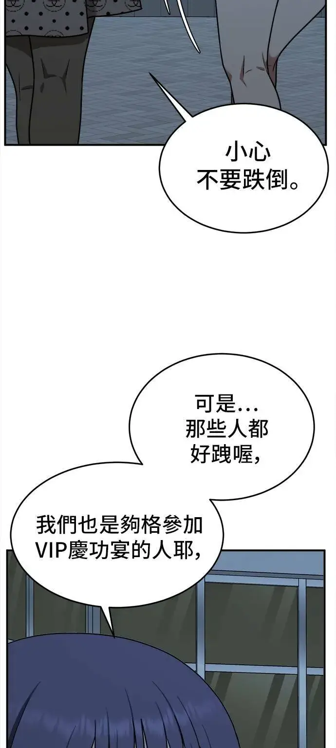 《盗脸人生》秋斗娜 9图5