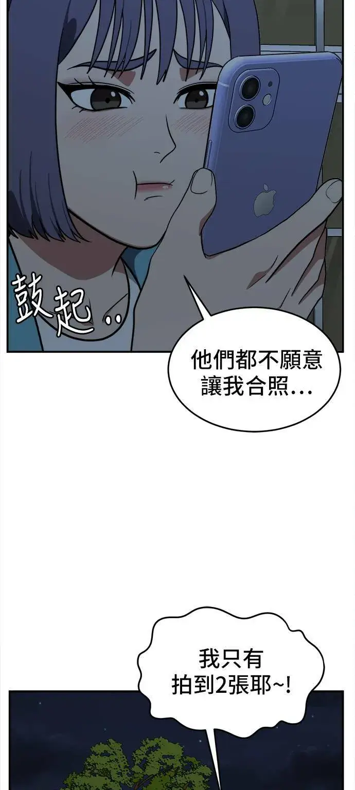 《盗脸人生》秋斗娜 9图6