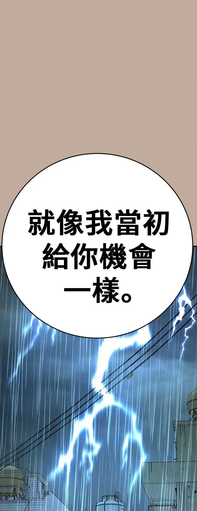 《盗脸人生》秋斗娜 9图75