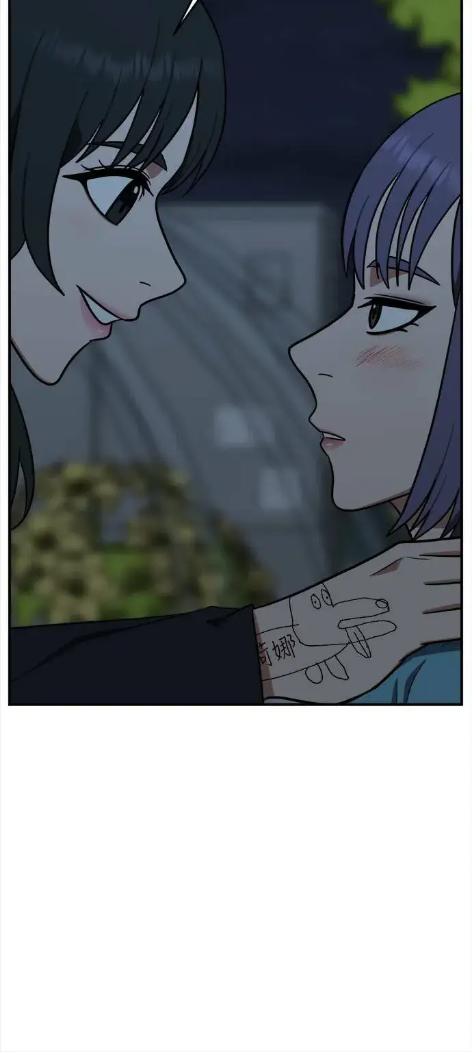 《盗脸人生》秋斗娜 9图8