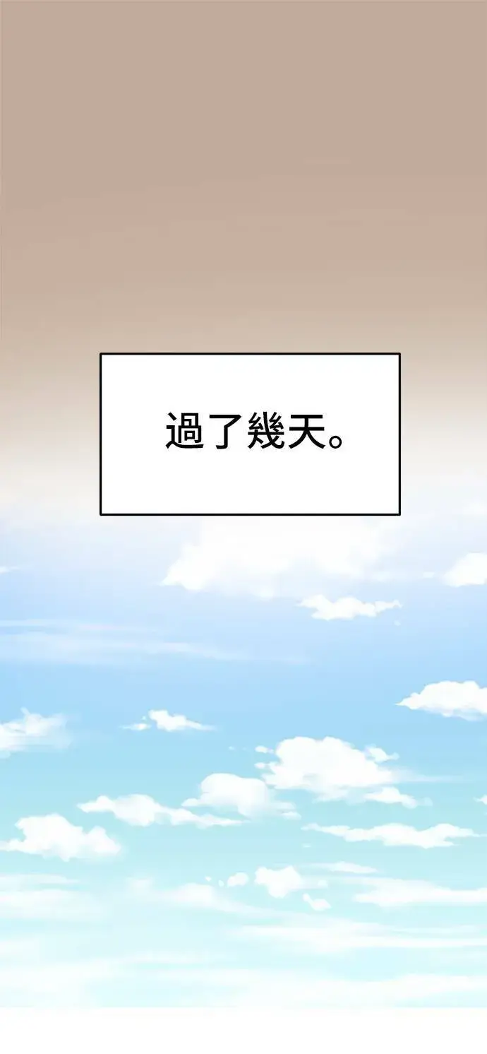 《盗脸人生》秋斗娜 9图81
