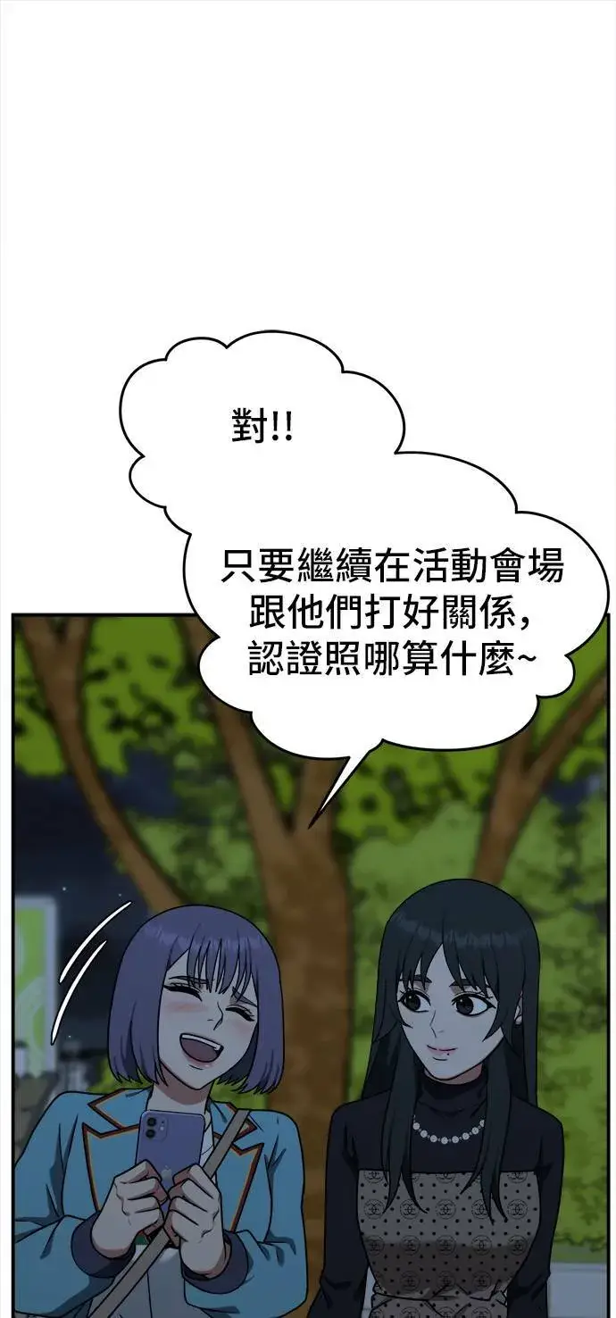 《盗脸人生》秋斗娜 9图9