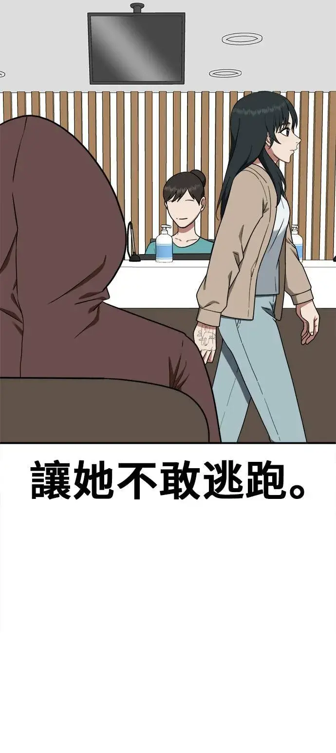 《盗脸人生》秋斗娜 9图99