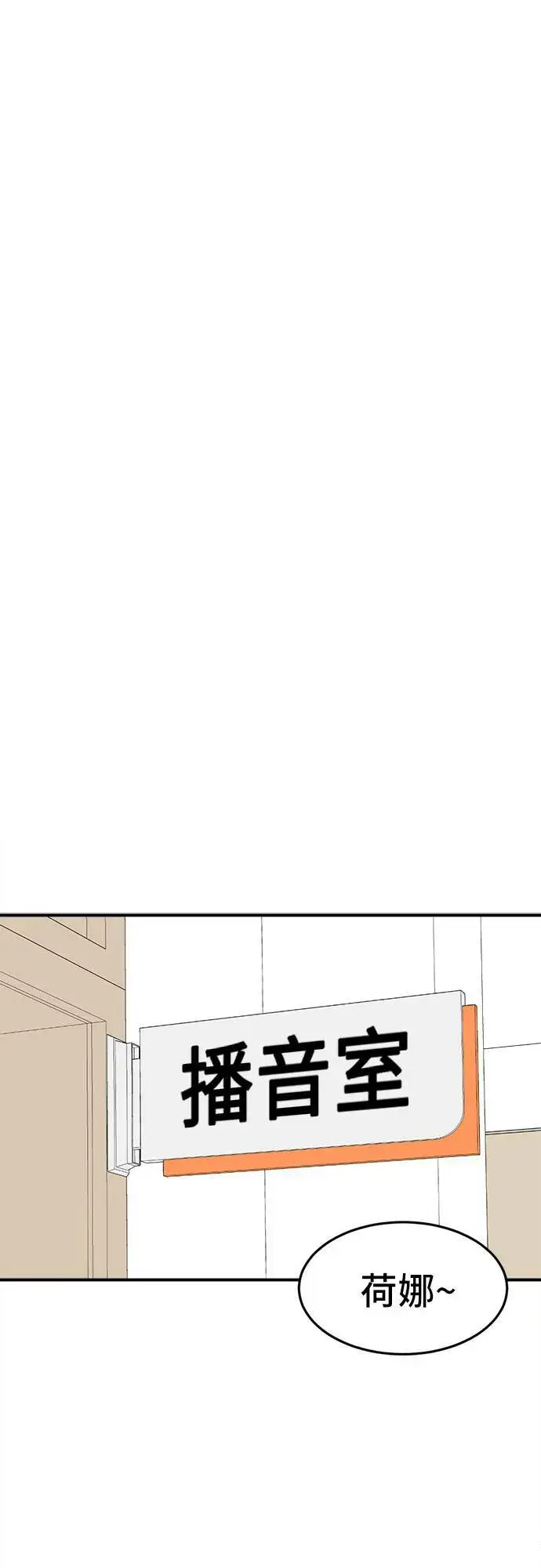 《盗脸人生》秋斗娜 10图50