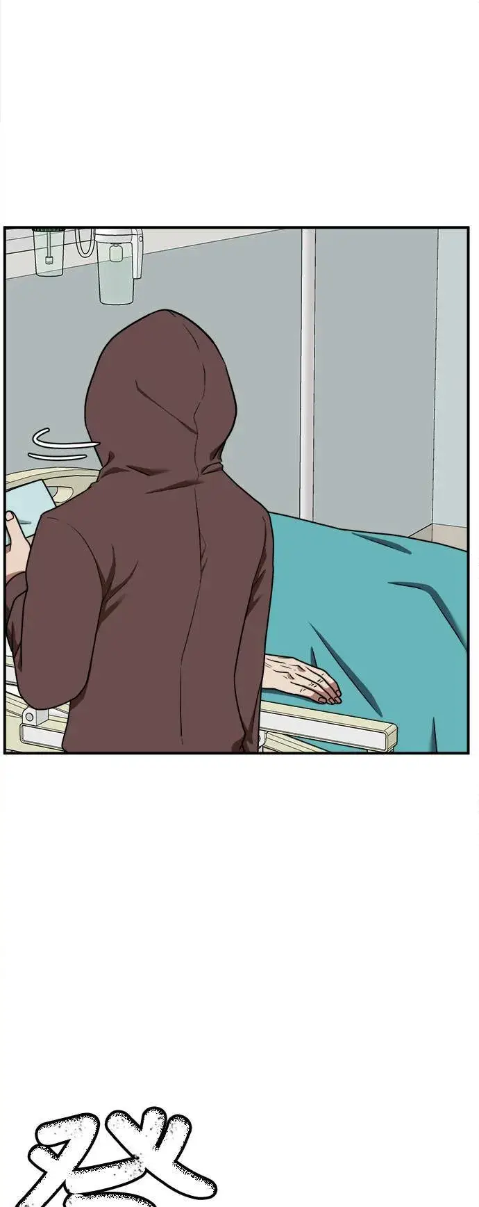 《盗脸人生》秋斗娜 10图6