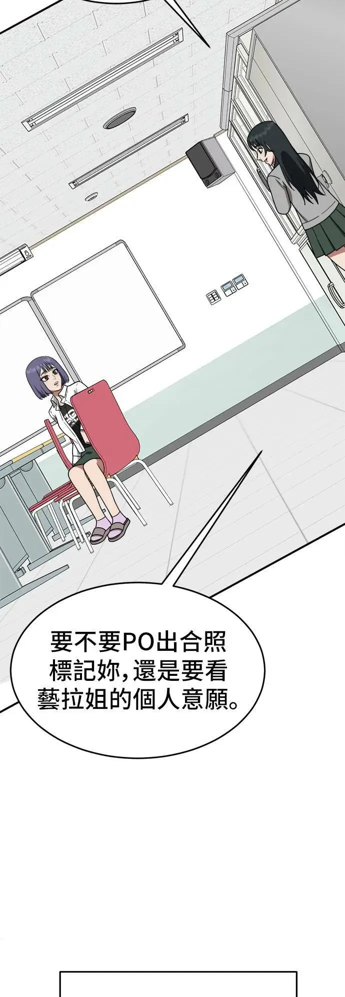 《盗脸人生》秋斗娜 10图67