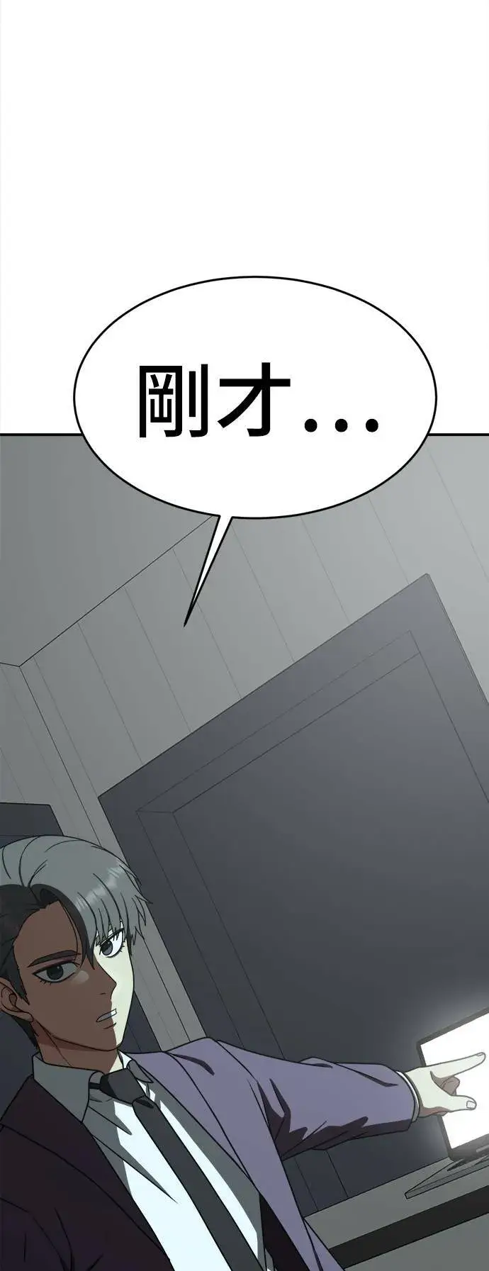 《盗脸人生》秋斗娜 10图93