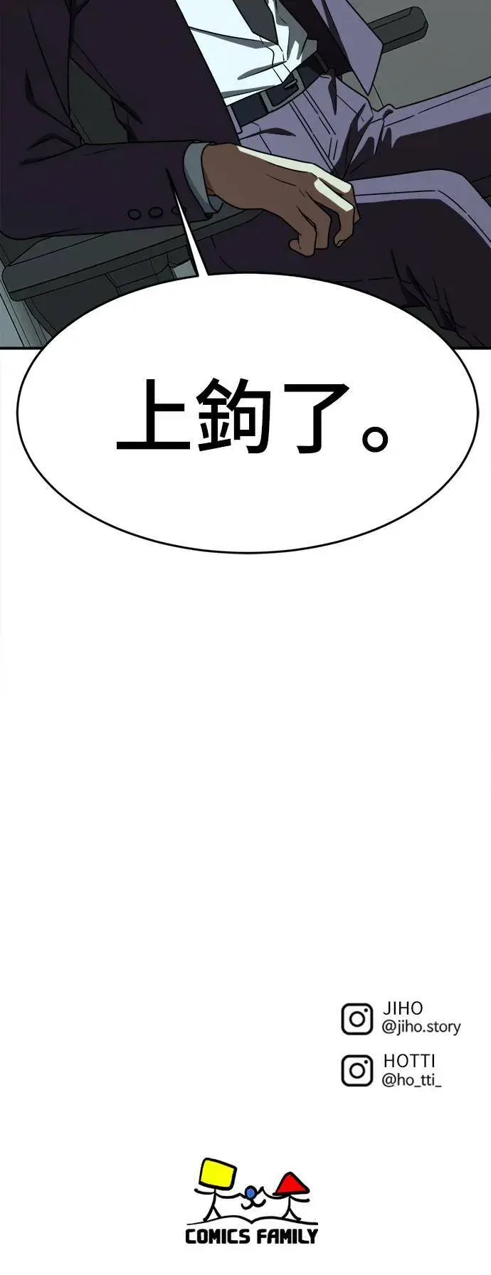 《盗脸人生》秋斗娜 10图94