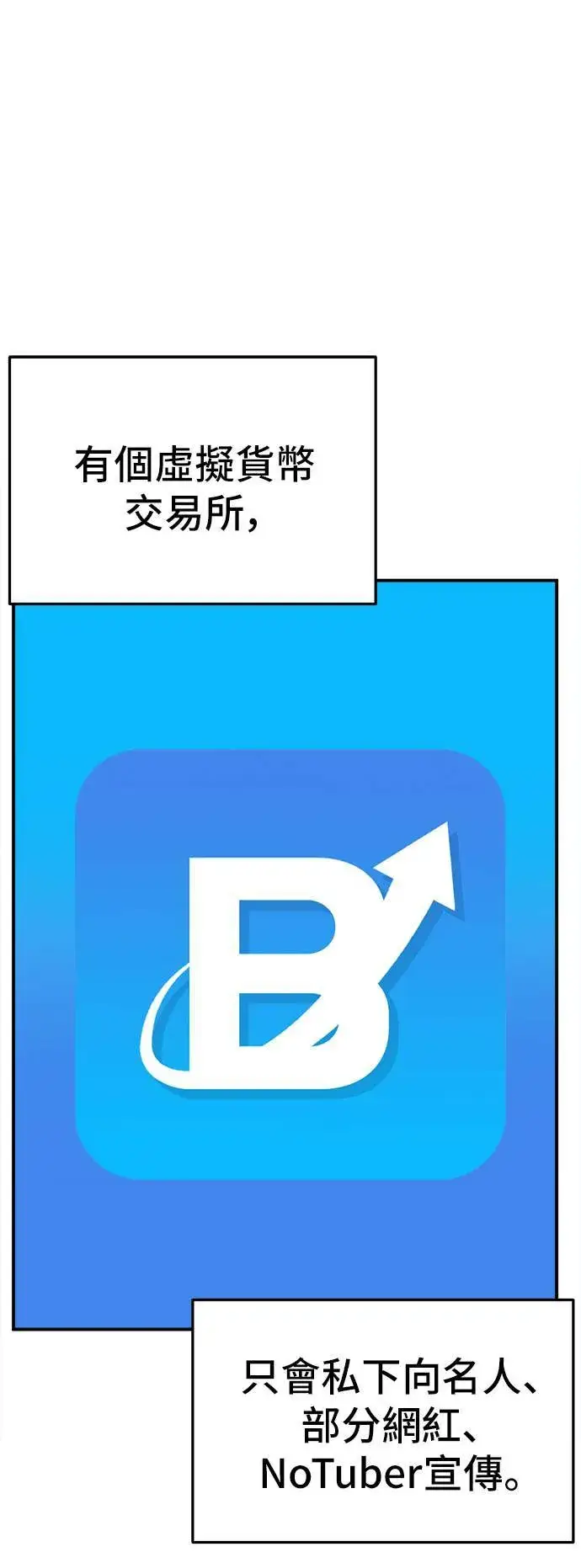 《盗脸人生》秋斗娜 10图95