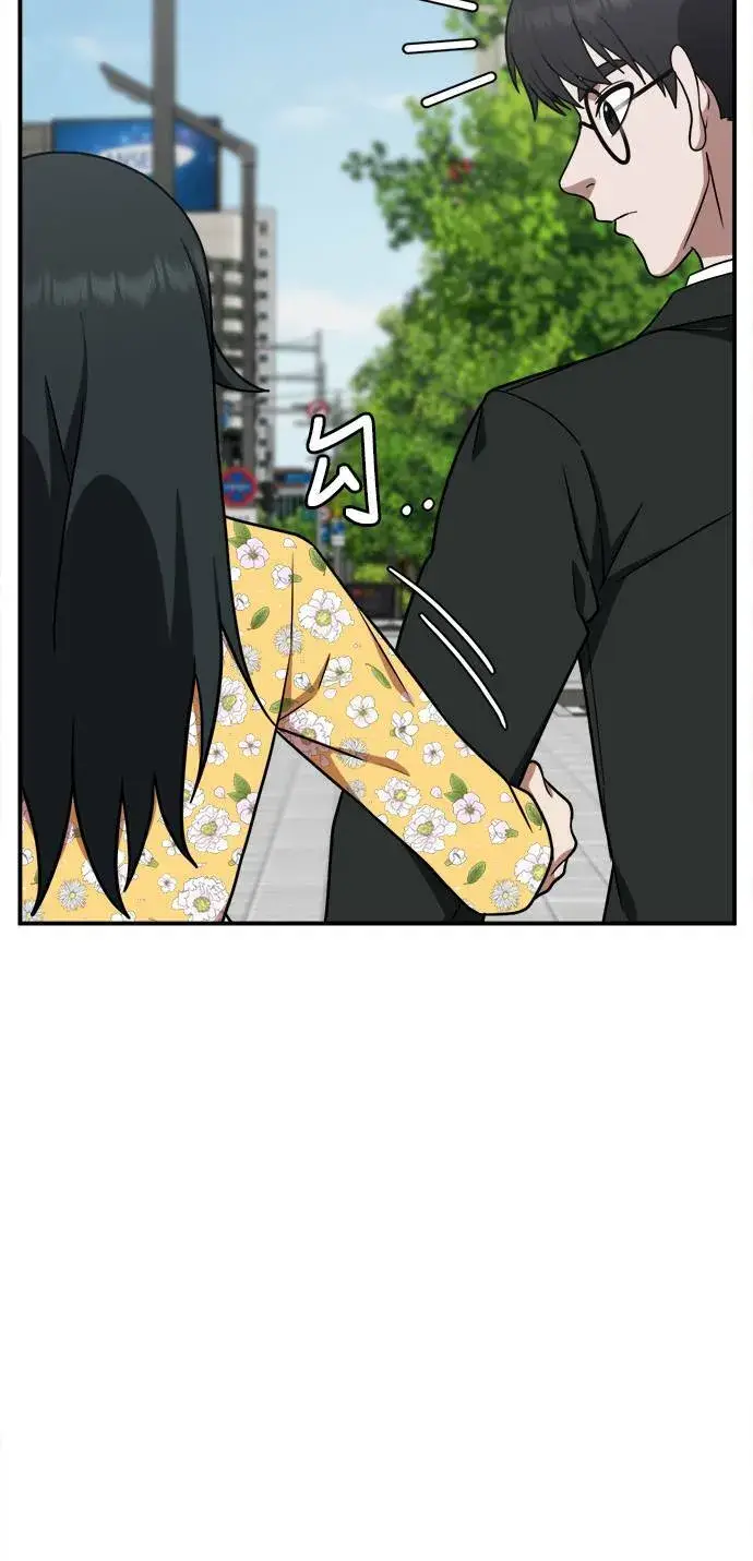 《盗脸人生》秋斗娜 11图100