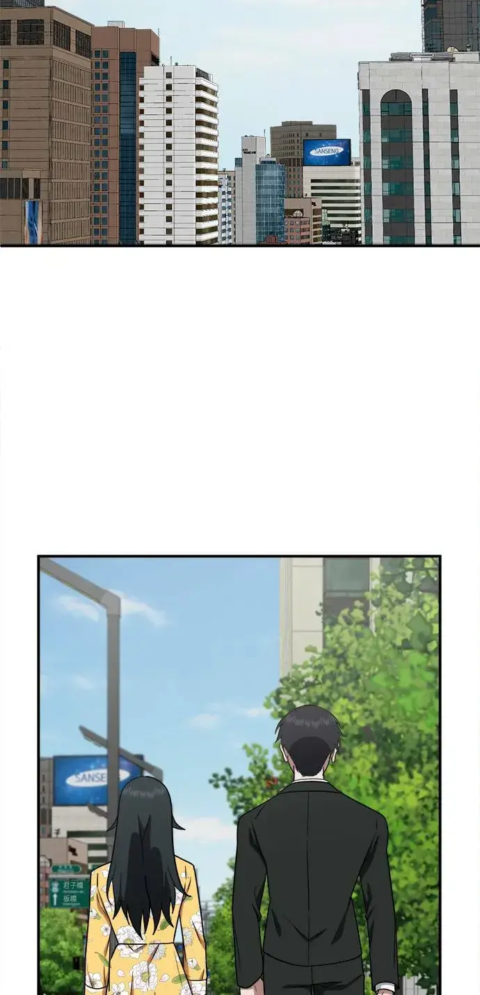 《盗脸人生》秋斗娜 11图98
