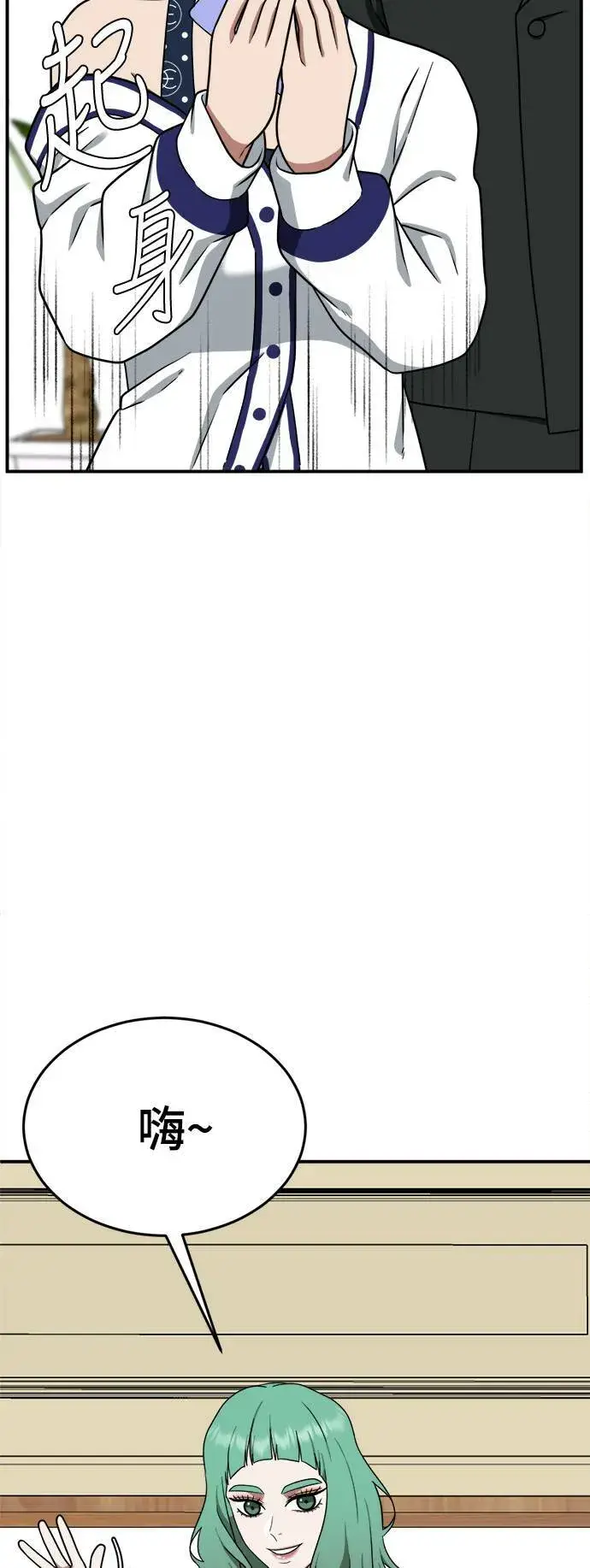 《盗脸人生》秋斗娜 12图12
