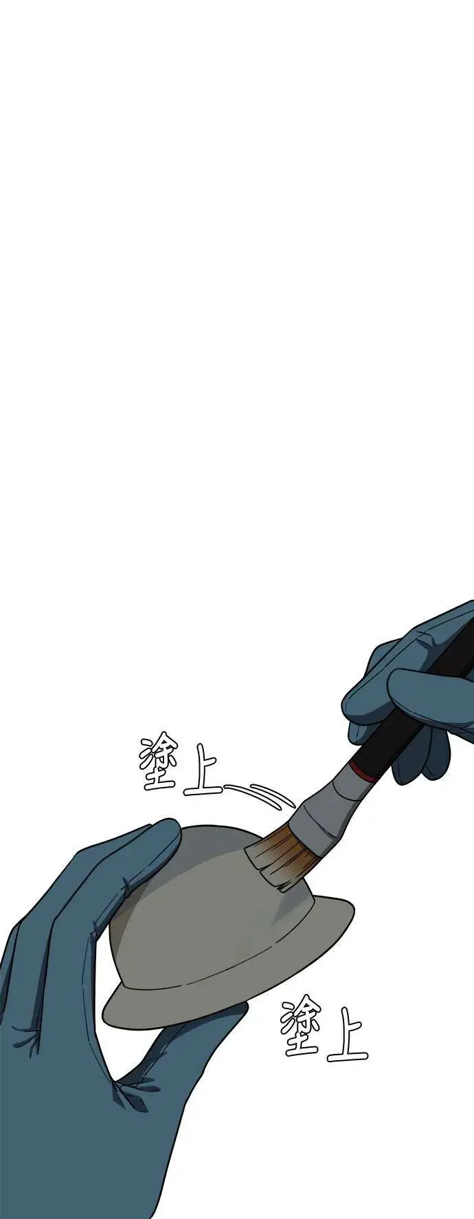《盗脸人生》秋斗娜 12图96