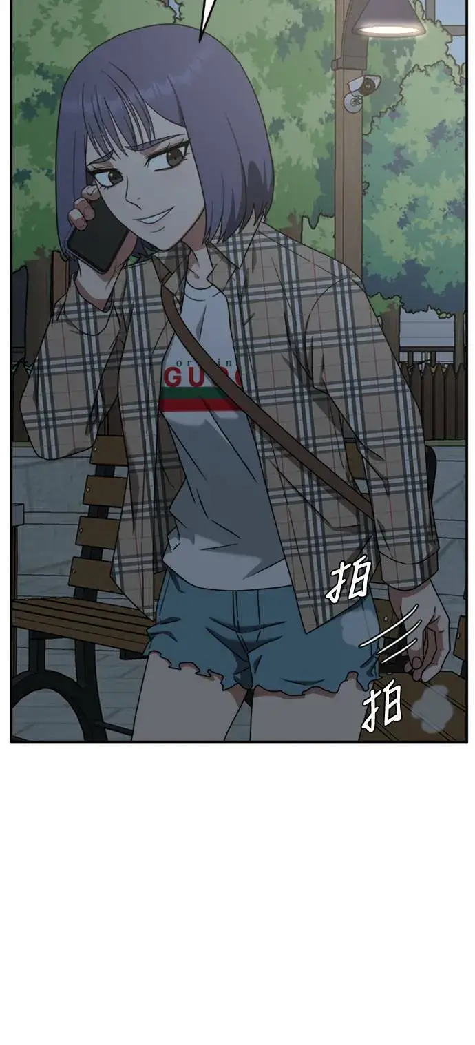 《盗脸人生》秋斗娜 13图62