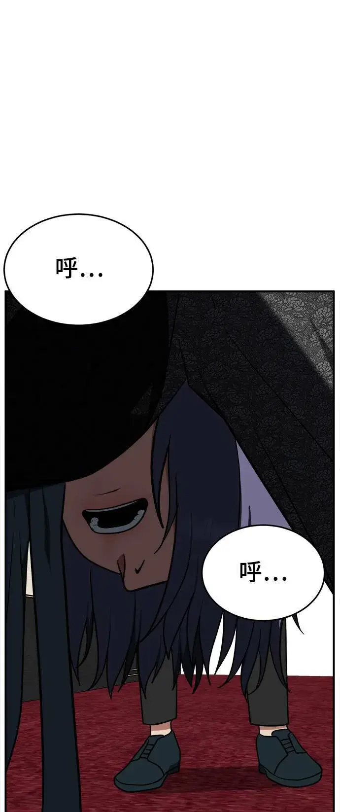 《盗脸人生》秋斗娜 14图113