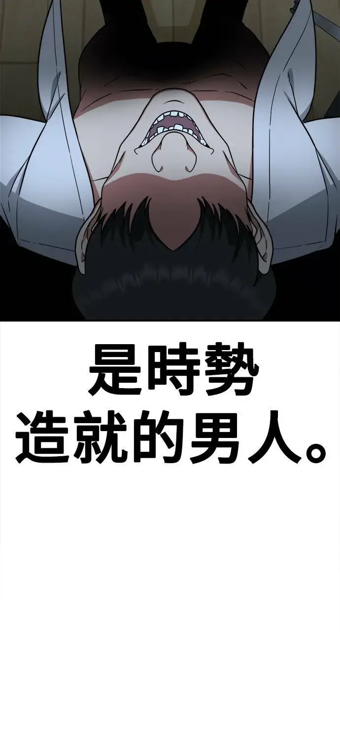 《盗脸人生》秋斗娜 14图42