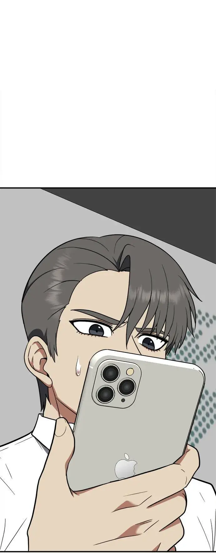 《盗脸人生》秋斗娜 14图67