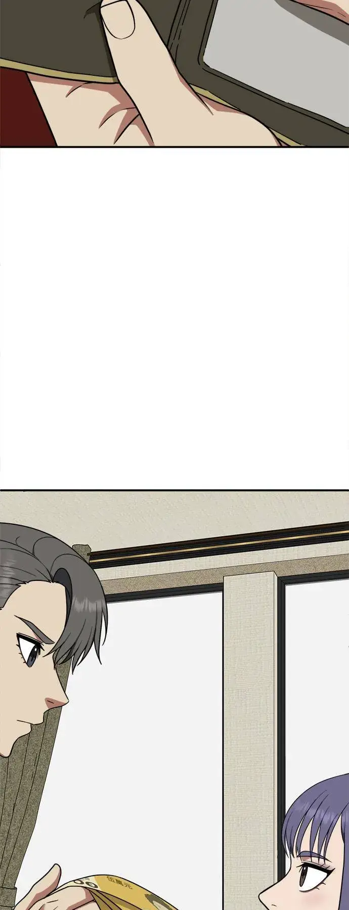 《盗脸人生》秋斗娜 14图82