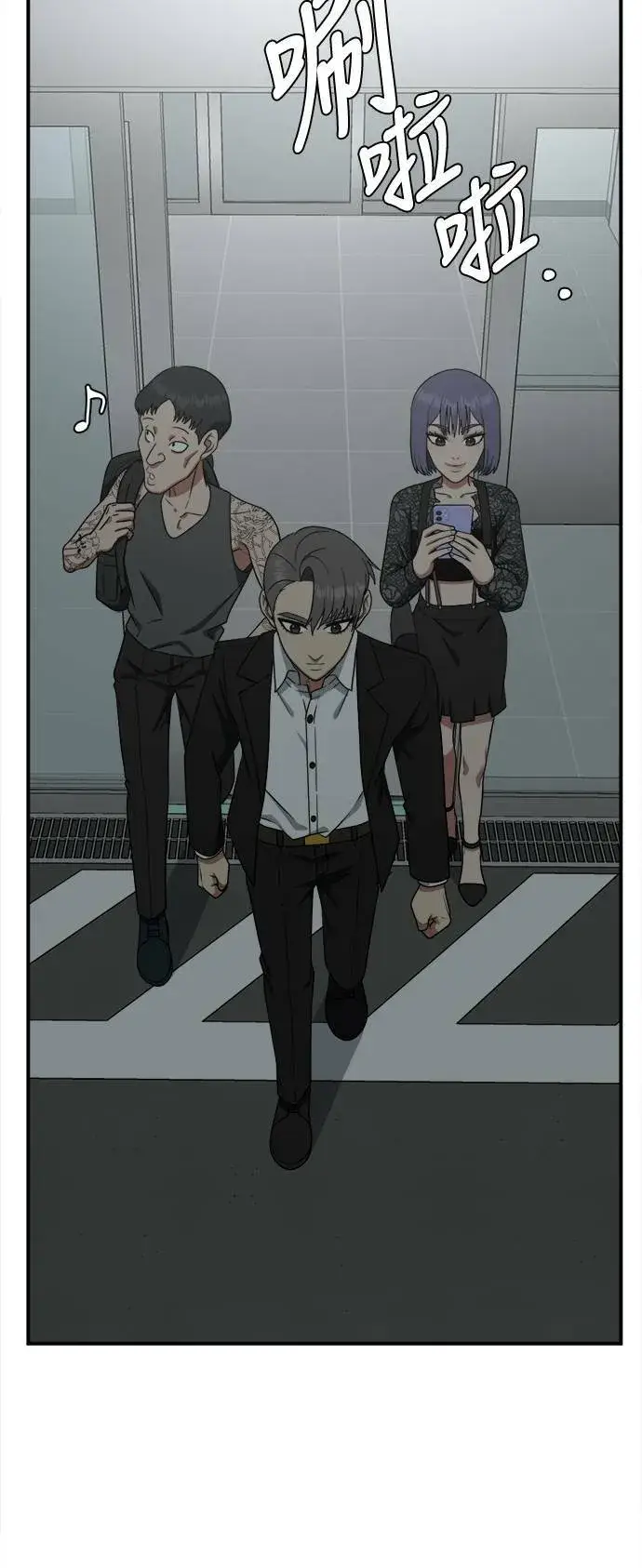 《盗脸人生》秋斗娜 15图60