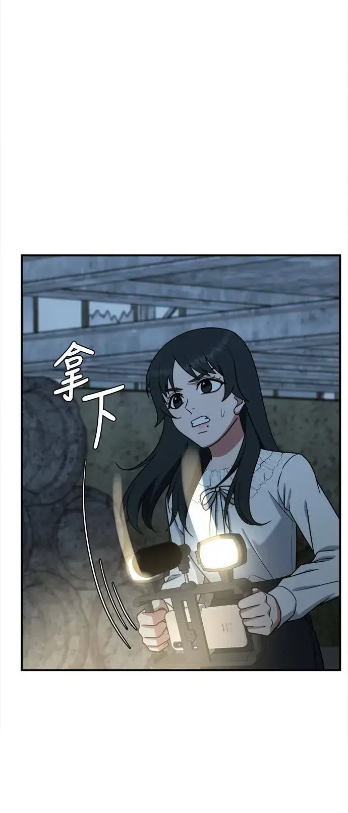 《盗脸人生》秋斗娜 16图126