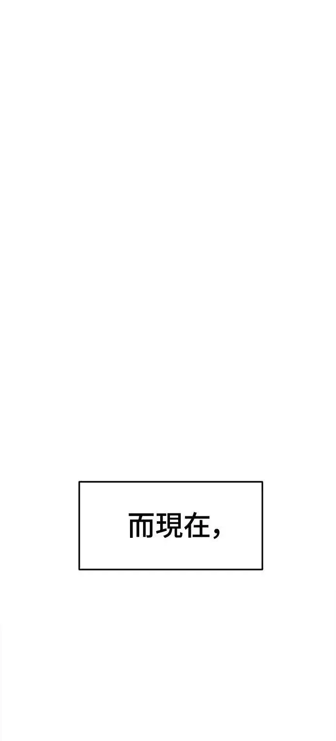《盗脸人生》秋斗娜 16图94
