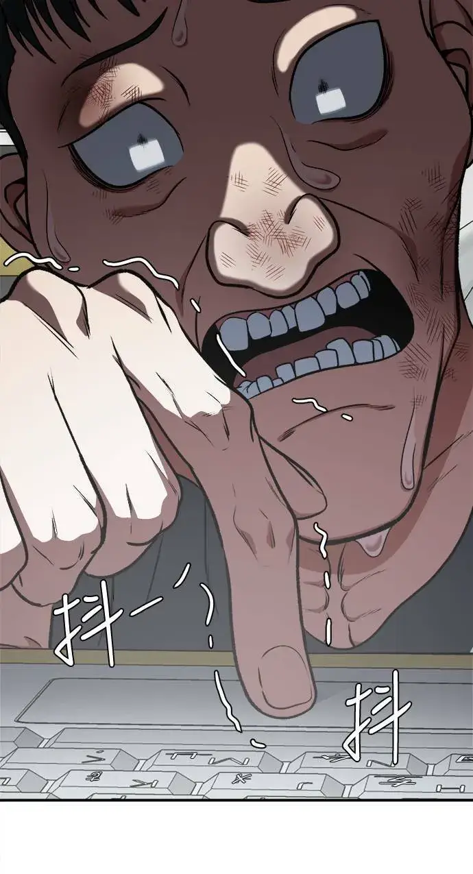 《盗脸人生》秋斗娜 17图124