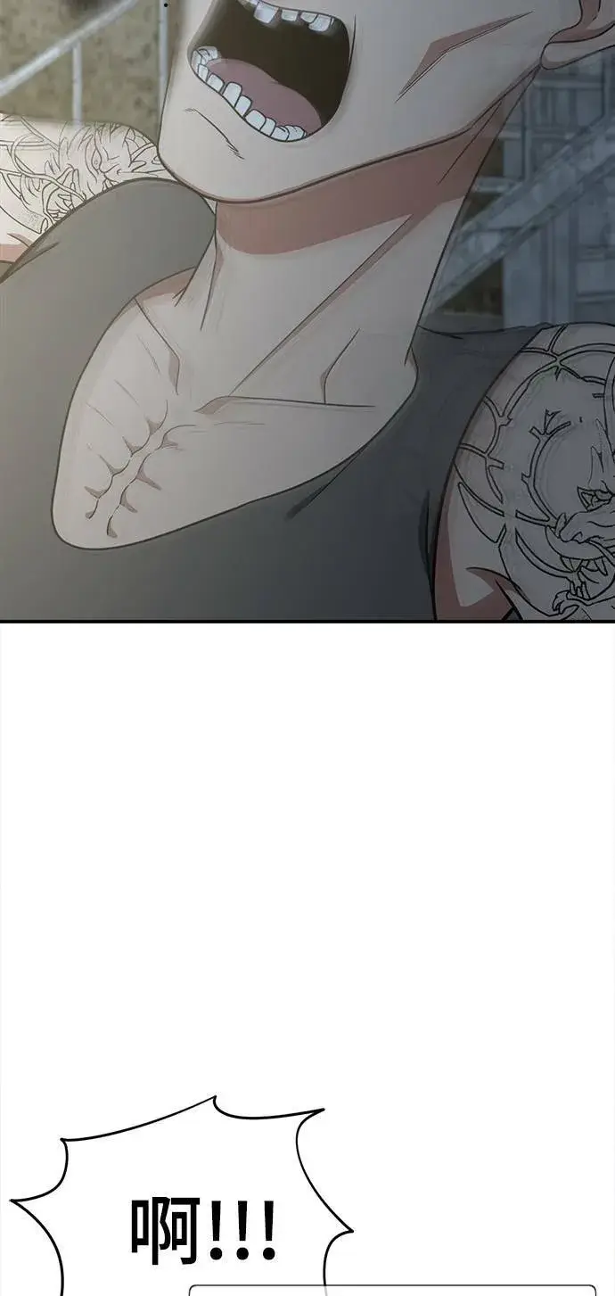 《盗脸人生》秋斗娜 17图13