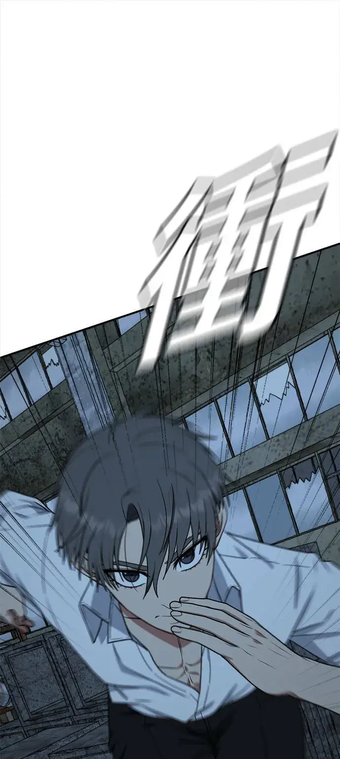 《盗脸人生》秋斗娜 17图28