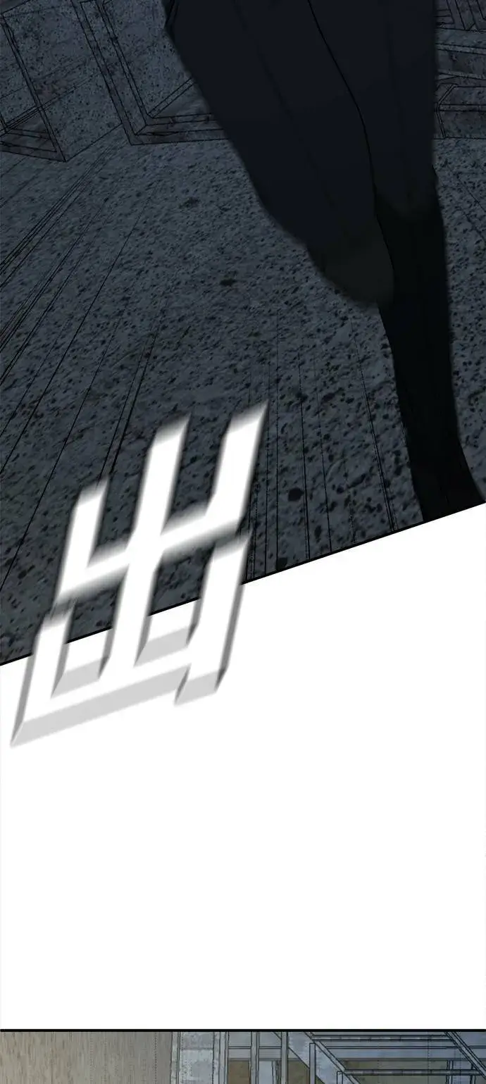 《盗脸人生》秋斗娜 17图29