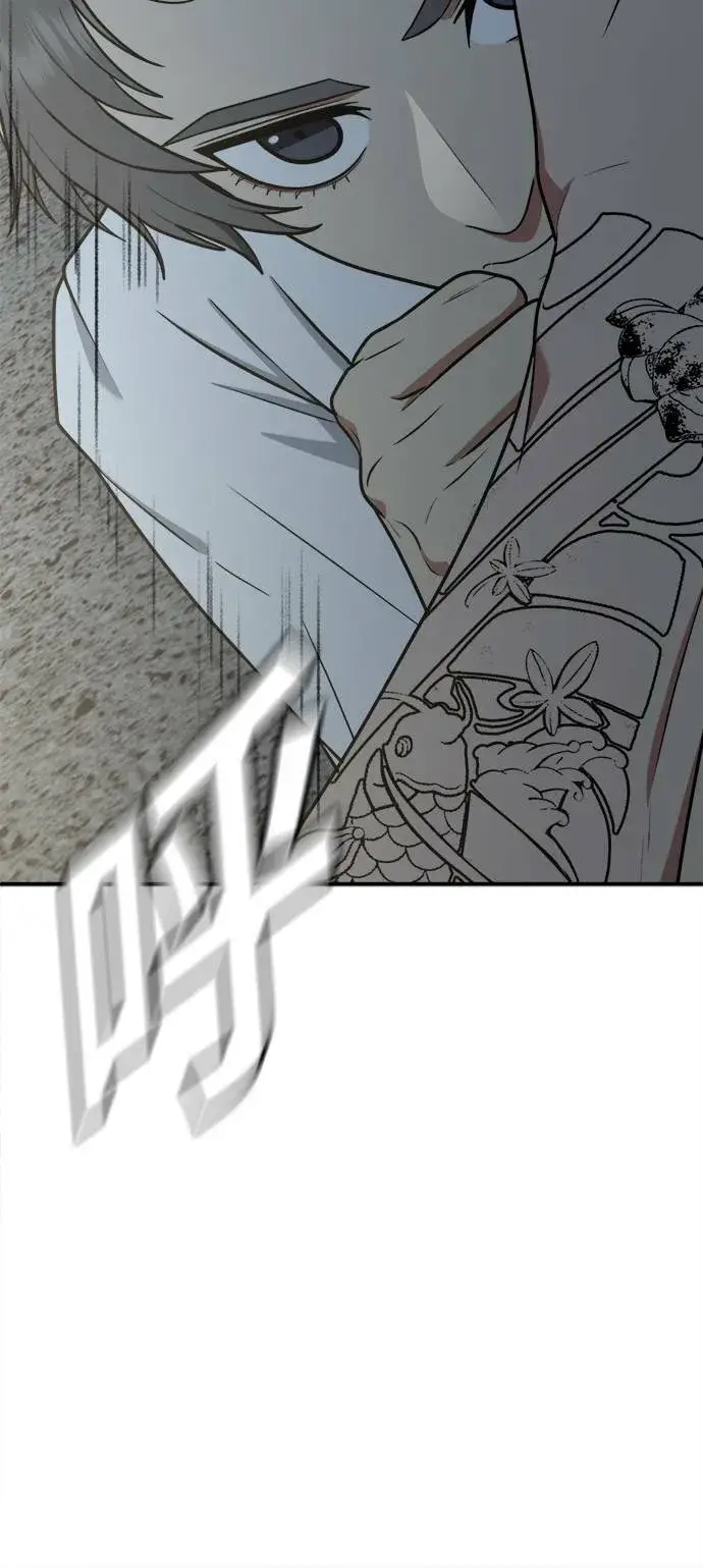 《盗脸人生》秋斗娜 17图36