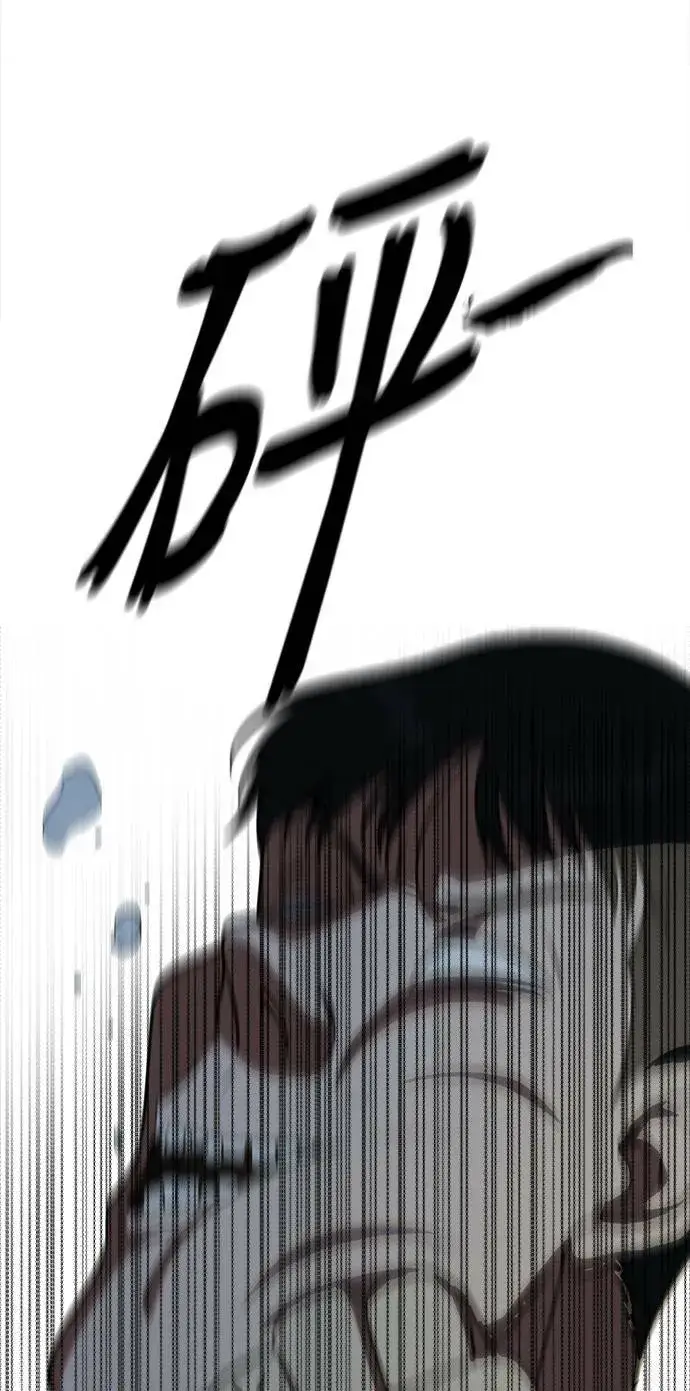 《盗脸人生》秋斗娜 17图39