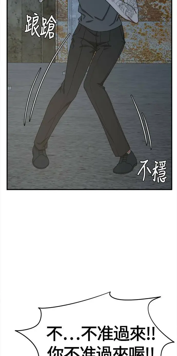 《盗脸人生》秋斗娜 17图42
