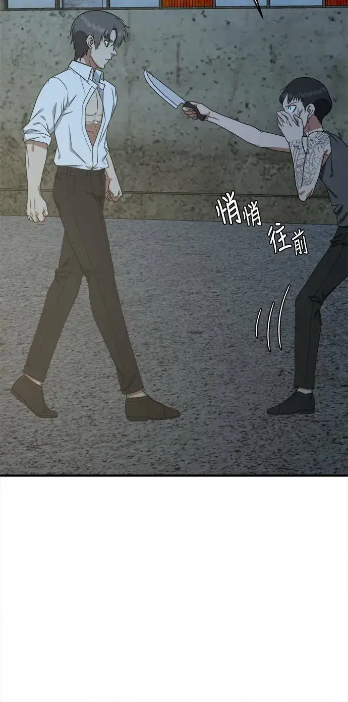 《盗脸人生》秋斗娜 17图45