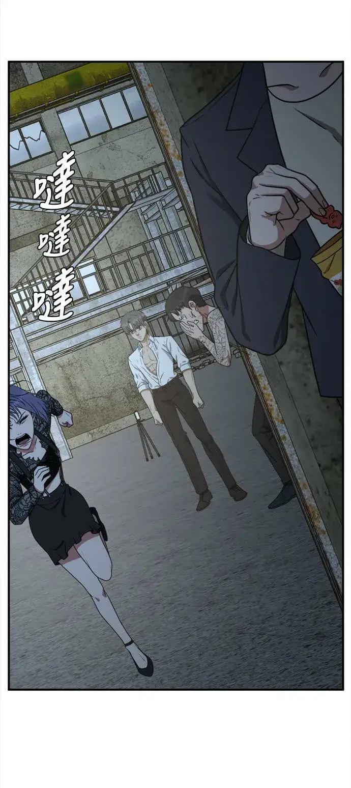 《盗脸人生》秋斗娜 17图60
