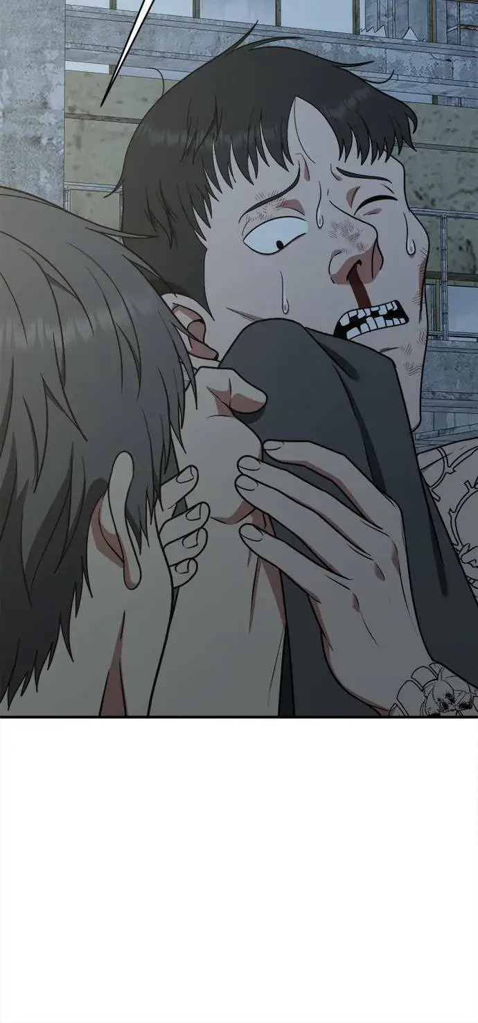 《盗脸人生》秋斗娜 17图81