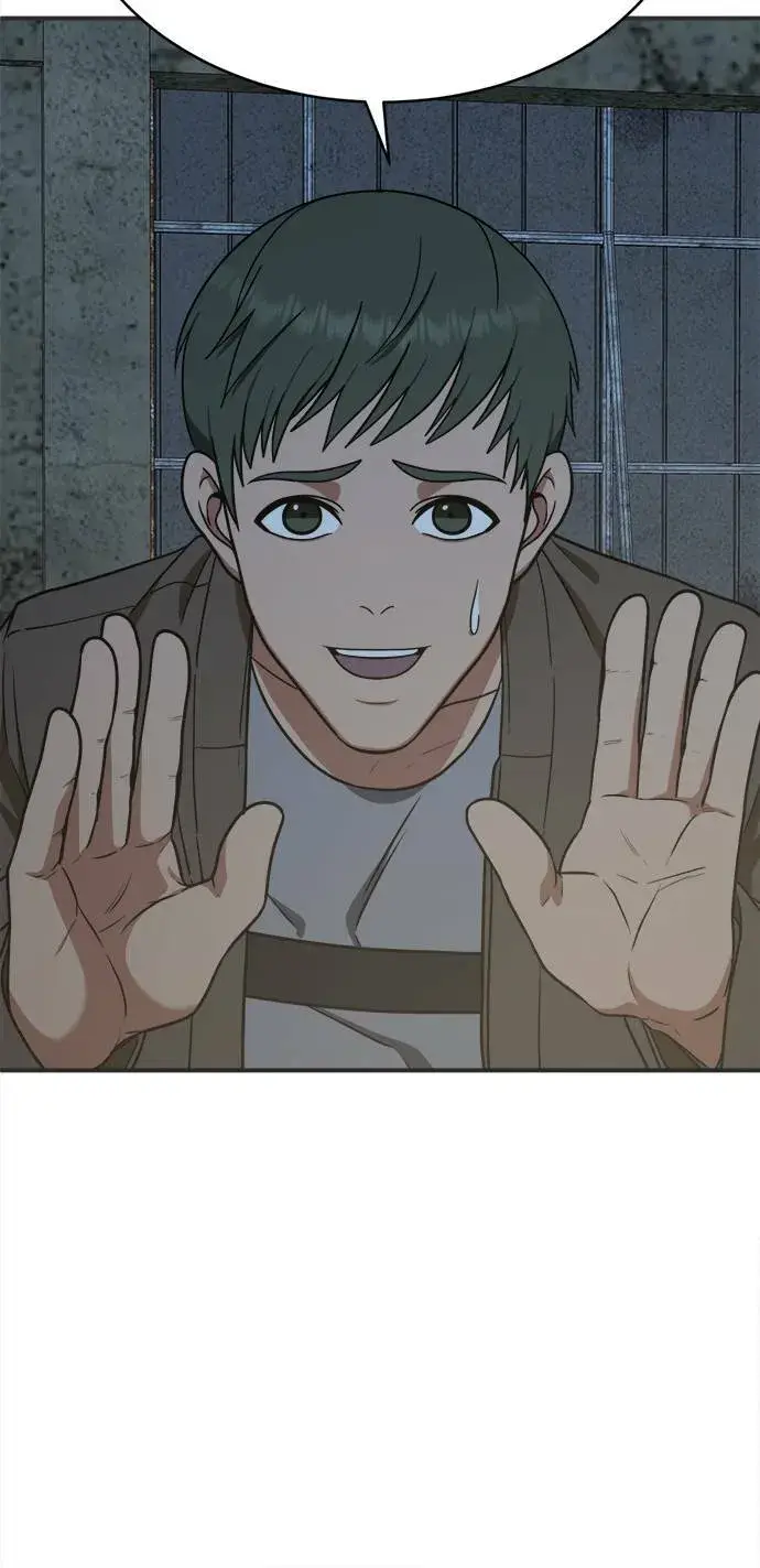 《盗脸人生》秋斗娜 17图90