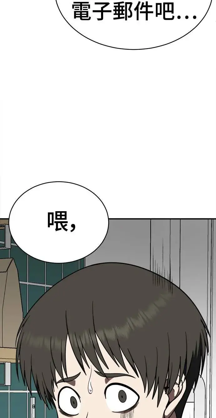 《盗脸人生》秋斗娜 18图114