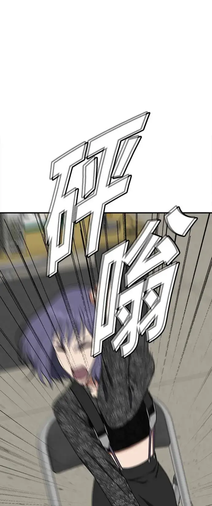 《盗脸人生》秋斗娜 18图33