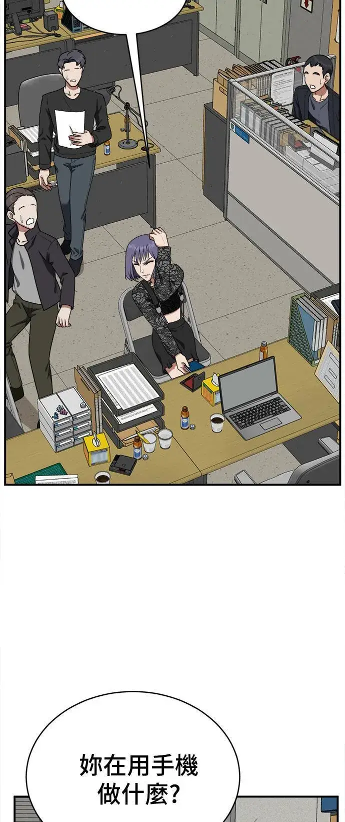 《盗脸人生》秋斗娜 18图35