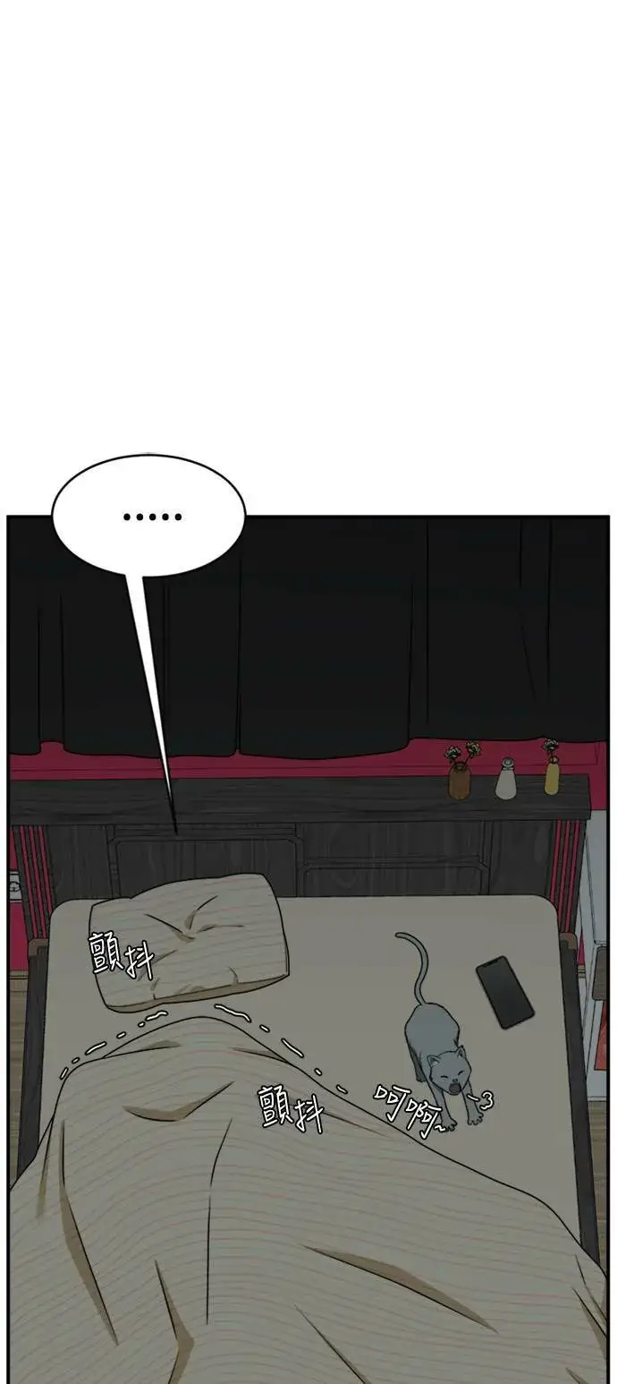 《盗脸人生》秋斗娜 19图82