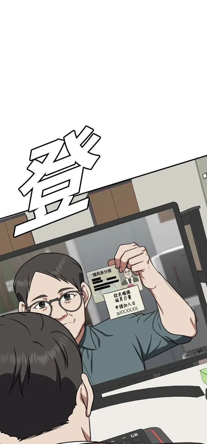 《盗脸人生》秋斗娜 19图9